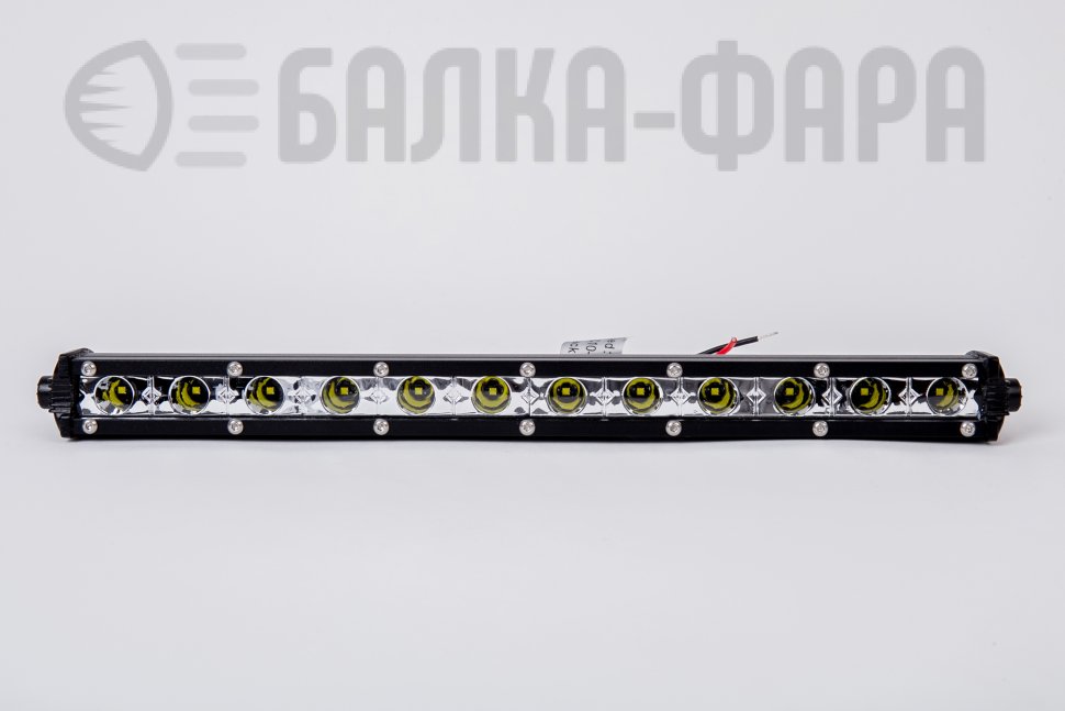 Тонкая балка дальнего света, 36 Ватт, серия 3520