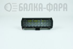Линзованная LED балка дальнего света, 54 Ватт, 28 см